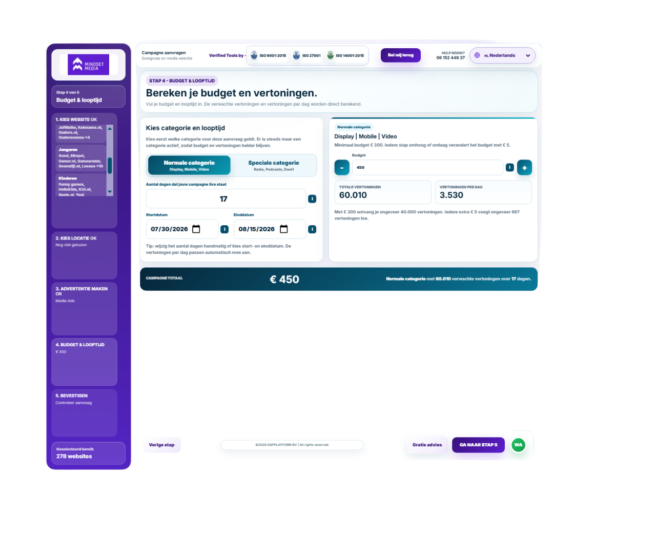 DSPAD budget and campaign duration workflow